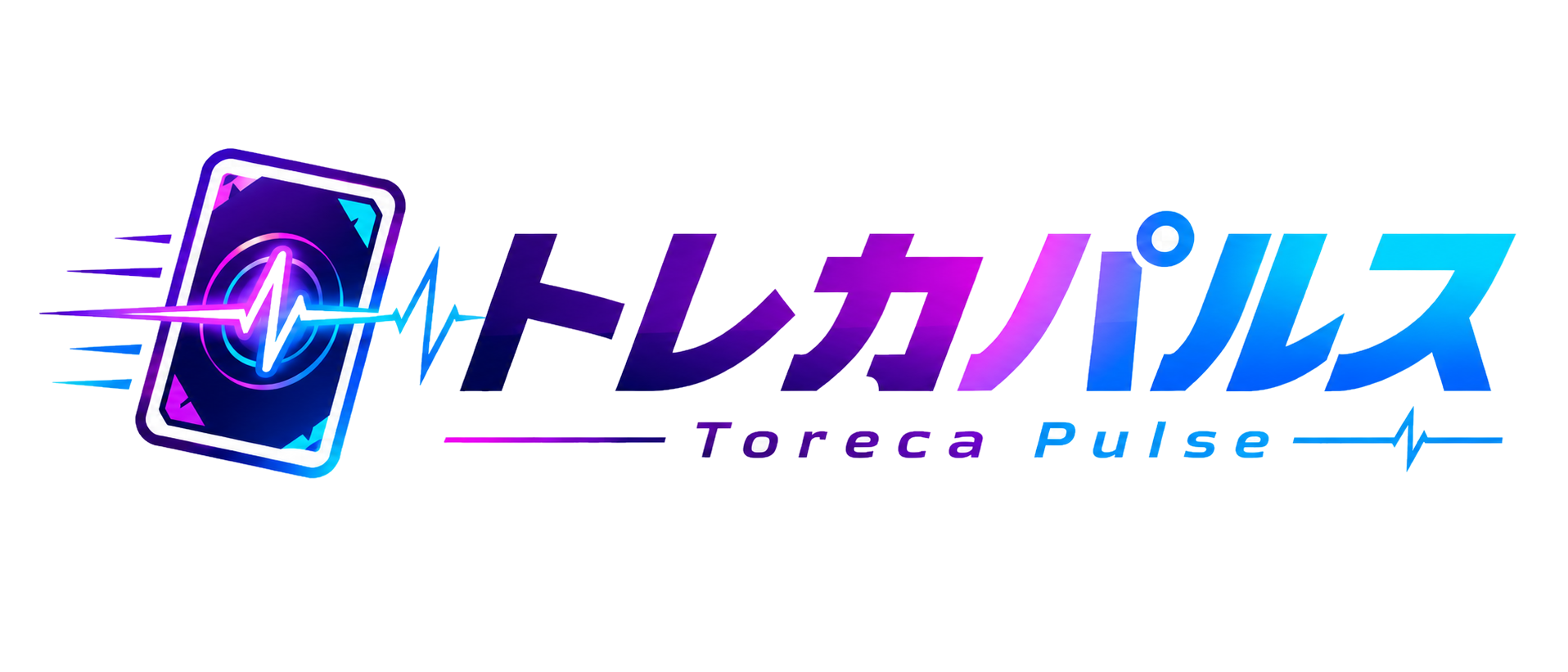 トレカパルス Logo